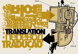 Стоимость перевода 